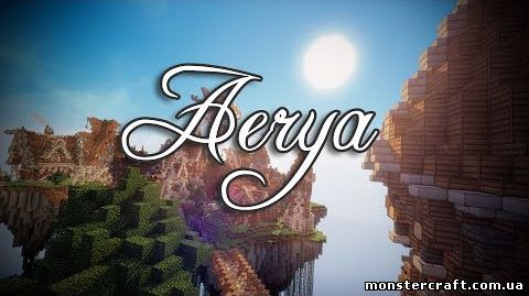 Карта Aerya скачать