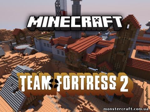 Карта Team Fortress 2 – 2fort скачать