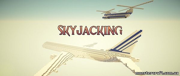 Карта Skyjacking скачать