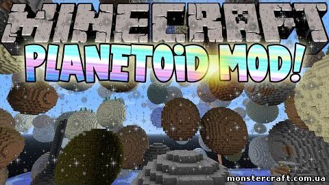 Мод Planetoid [1.7.2] скачать