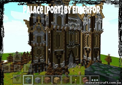 Карта PALACE [MCPE] скачать