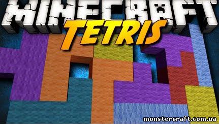 Карта Classic Tetris скачать