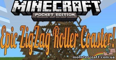 Карта Epic Coaste [MCPE] скачать
