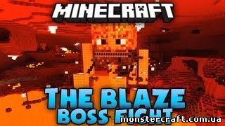 Карта Blaze Boss Fight скачать Карта Blaze Boss Fight скачать