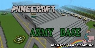 Карта MILITARY BASE [MCPE] скачать