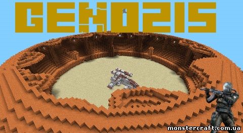 Карта GEONOSIS BATTLE [MCPE] скачать