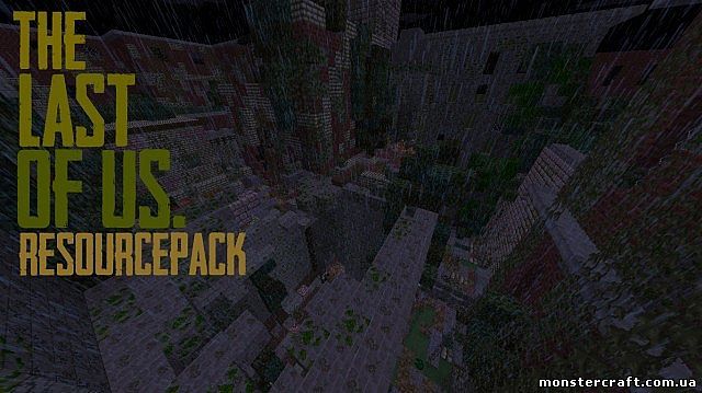 Ресурспак The Last Of Us [1.7.10/1.7.9/1.7.2] [32x] скачать