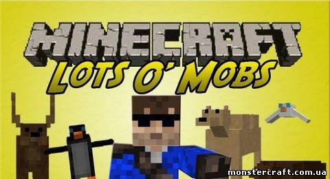 Мод LotsOMobs [1.7.2] скачать