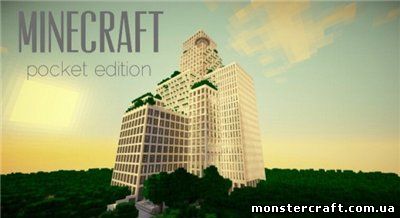 Карта CERANESE HOTEL [MCPE] скачать