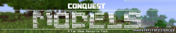 Ресурспак Conquest Models Pack Addon [1.7.10] [16x] скачать