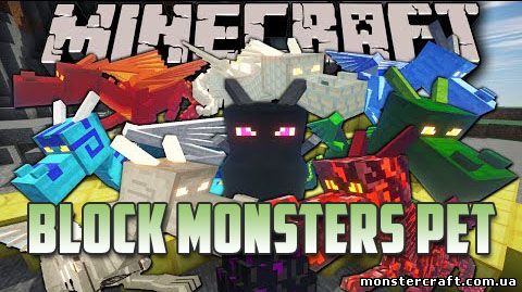 Мод Block Monsters Pet [1.6.4] скачать