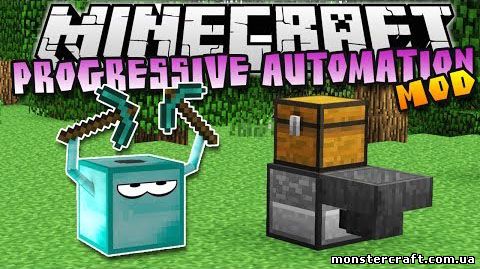 Мод Progressive Automation [1.7.2] скачать