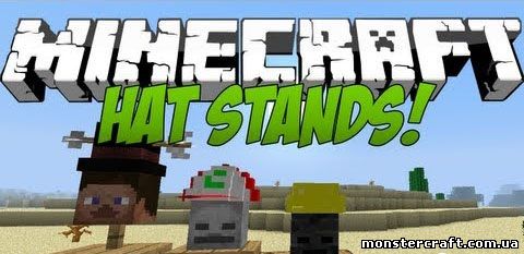Мод Hat Stand [1.5.2] скачать