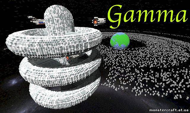 Gamma Project скачать