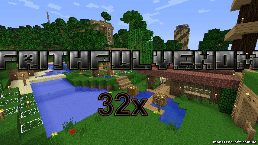 Текстур пак FaithfulVenom [1.5.2] [32x] скачать