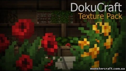 Текстур пак DokuCraft [1.5.2] [32x] скачать