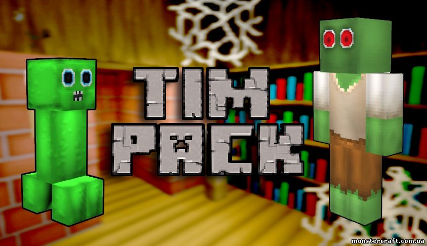 Текстур пак Tim-pack [1.5.2] [32x] скачать