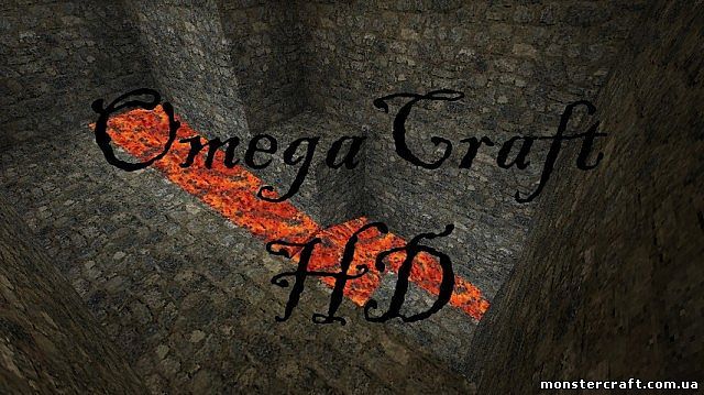 Текстур пак OmegaCraft Realistic HD [1.5.2] [128x] скачать