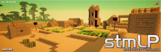 Текстур пак STMLP Realism HD Plus [1.5.2] [64x] скачать