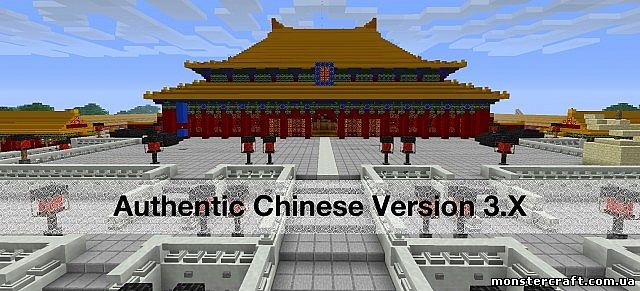 Текстур пак Authentic Chinese RPG [1.5.2] [16x] скачать
