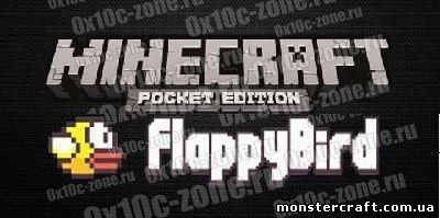 Карта Flappy Bird [MCPE] скачать