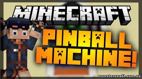 Карта Pinball скачать