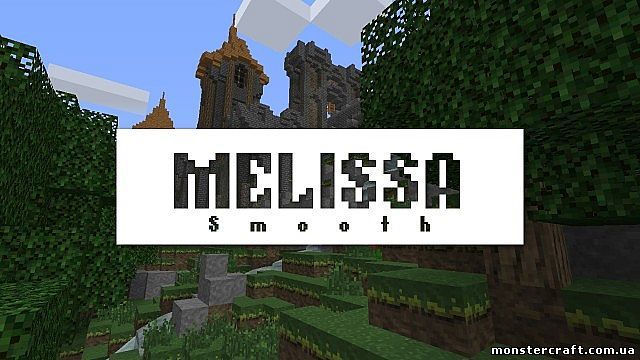 Ресурспак Melissa Smooth [1.7.10] [16x] скачать