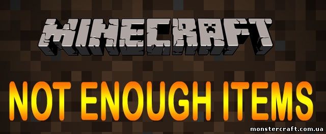 Мод Not Enough [1.7.10] скачать