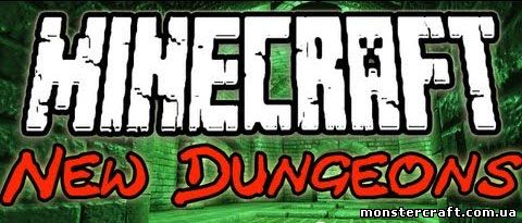 Мод New Dungeons [1.7.10] скачать
