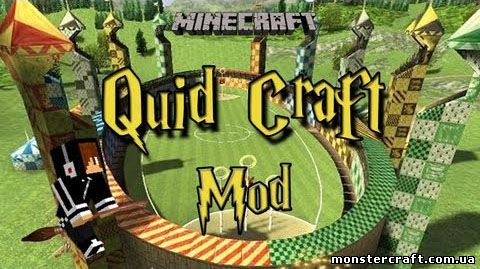 Мод QuidCraft [1.5.2] скачать