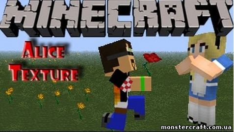 Текстур пак Alice [1.5.2] [32x] скачать