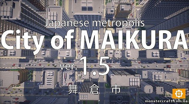 Карта City of MAIKURA скачать Карта City of MAIKURA скачать