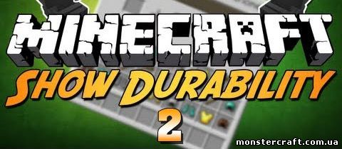 Show Durability [1.7.10] скачать