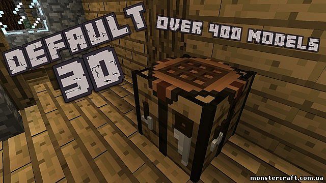 Default 3D [1.8/1.7.10] [16x] скачать