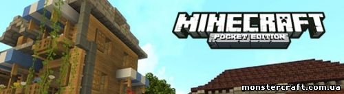 Willpack [MCPE Текстур пак] скачать