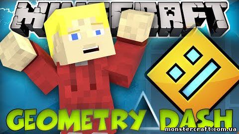 Geometry Dash скачать