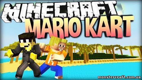 Mario Kart скачать