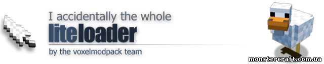 LiteLoader [1.7.10] скачать