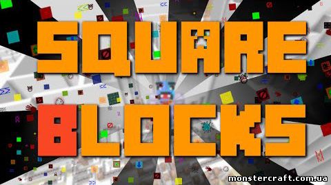 SquareBlocks скачать