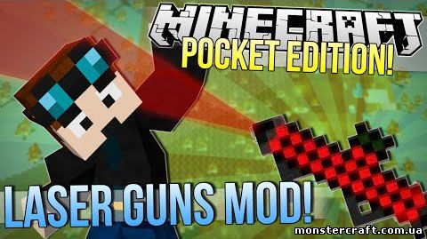 Laser Guns [MCPE Мод] [Android 0.9.5] скачать