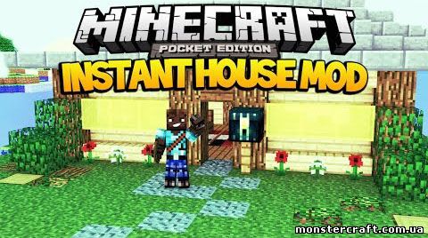 Instahome [MCPE Мод] [Android 0.9.5] скачать