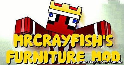 MrCrayfish’s Furniture [1.8] скачать