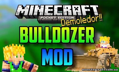 Bulldozer Mod [MCPE Мод] [Android 0.9.5] скачать