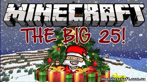 The Big 25 скачать