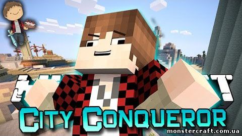 City Conqueror скачать