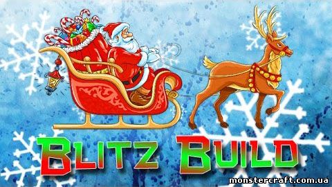 Blitz Build Minigame скачать