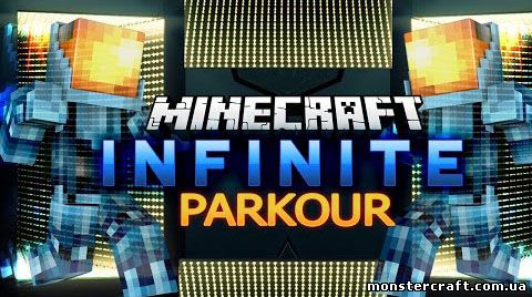 Infinite Cube скачать