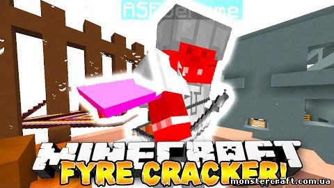 FyreCracker скачать