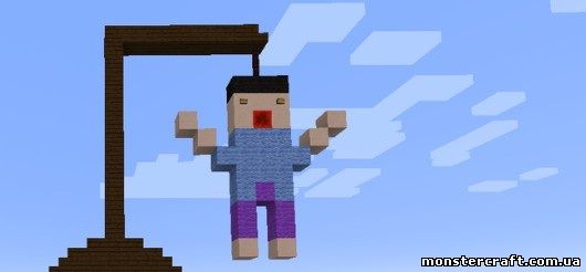 Hangman скачать