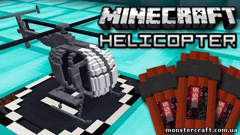 Vanilla RC Helicopter скачать